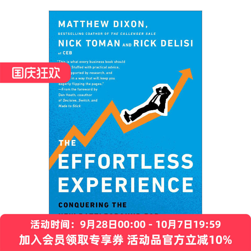 英文原版 The Effortless Experience 新客户忠诚度提升法 马修·狄克逊 英文版 进口英语原版书籍