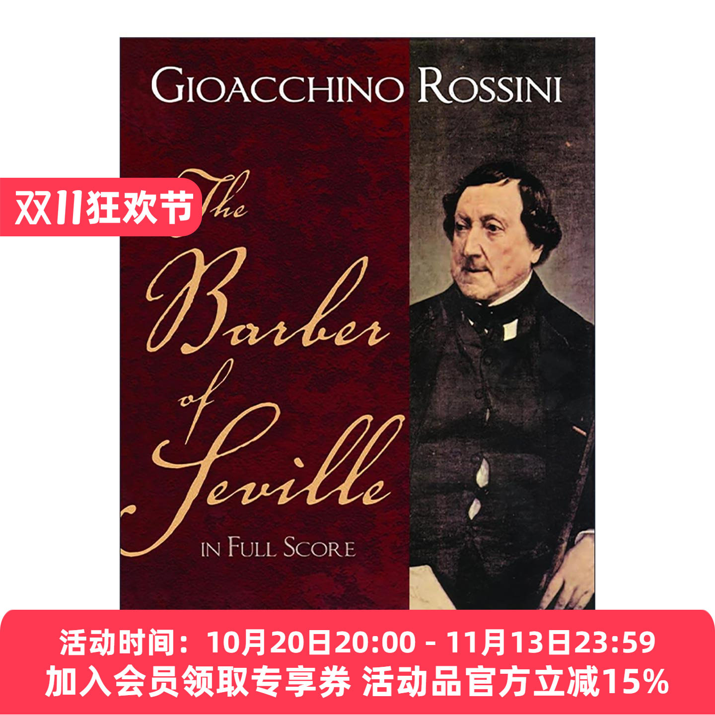 英文原版 The Barber of Seville in Full Score 塞维利亚的理发师全谱 经典喜歌剧 焦阿基诺·安东尼奥·罗西尼 进口英语原版书籍