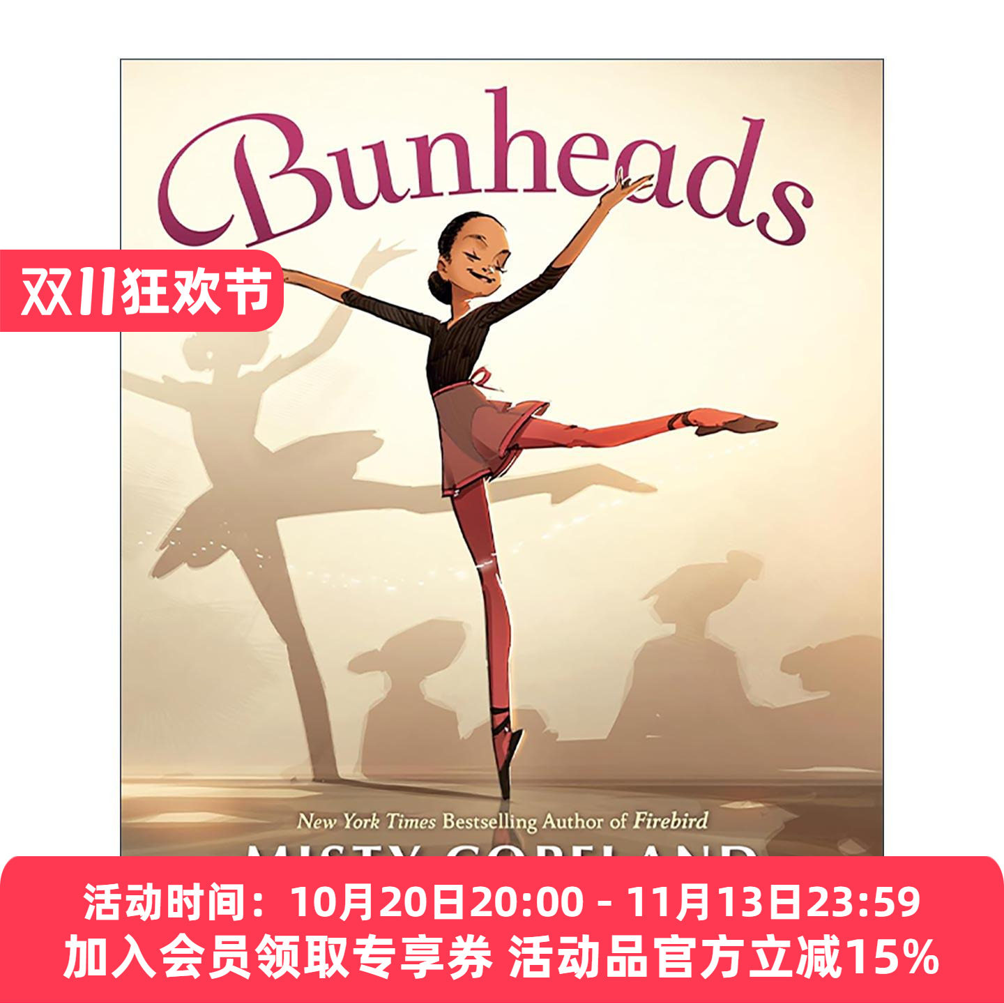 英文原版 Bunheads 心舞 儿童精装绘本 首席芭蕾舞演员米斯蒂·克普兰德早期经历改编 英文版 进口英语原版书籍