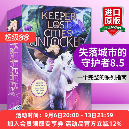 失落城市的守护者英文版