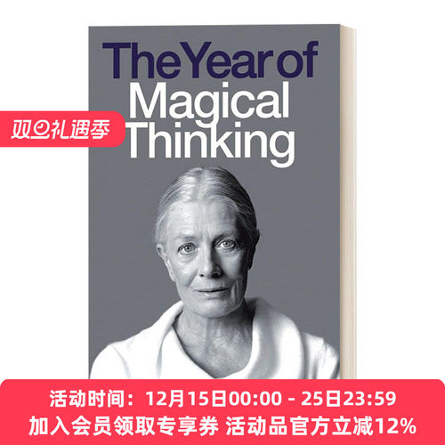 英文原版 The Year Of Magical Thinking 奇想之年 改编戏剧 琼·狄迪恩 英文版 进口英语原版书籍