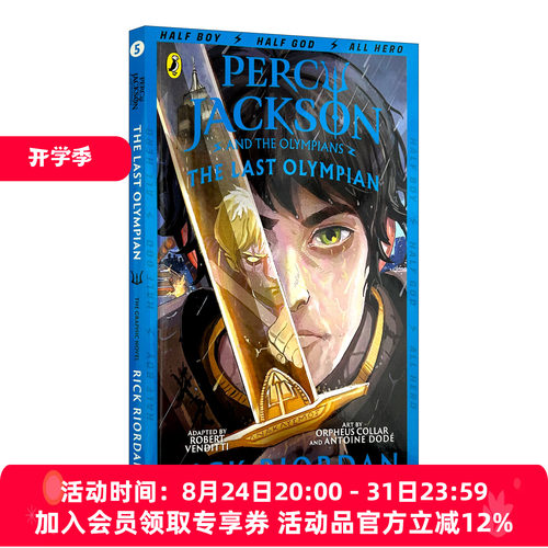 英文原版 Percy Jackson and the Last Olympian The Graphic Novel 波西 杰克逊与最终之神 漫画版#5 英文版 进口英语原版书籍