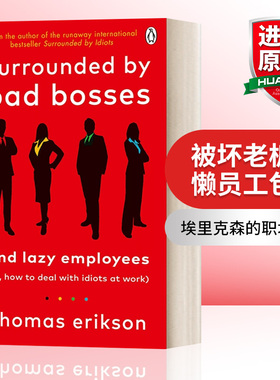 被坏老板和懒员工包围 英文原版 Surrounded by Bad Bosses and Lazy Employees 托马斯·埃里克森的职场建议 英文版 进口英语书籍