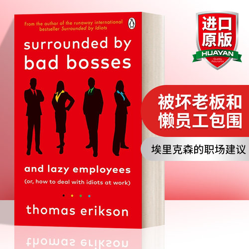 被坏老板和懒员工包围 英文原版 Surrounded by Bad Bosses and Lazy Employees 托马斯·埃里克森的职场建议 英文版 进口英语书籍