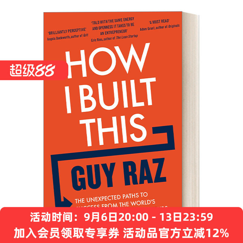 我是如何建立这一切的 英文原版 How I Built This 成功创业经验分享 英文版 进口英语原版书籍