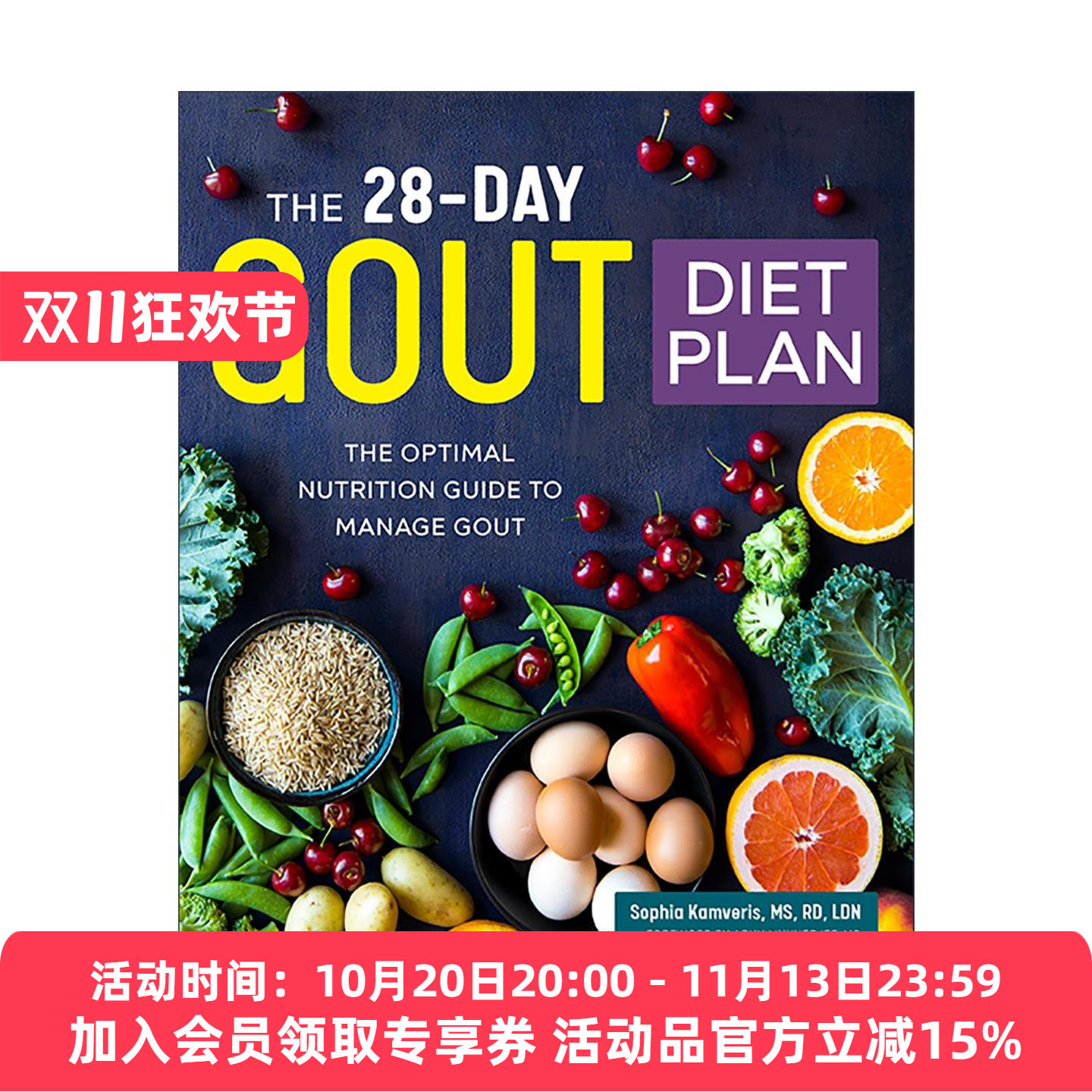 英文原版 The 28-Day Gout Diet Plan 28天缓解痛风饮食计划 营养膳食烹饪指南 健康食谱 英文版 进口英语原版书籍