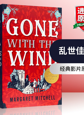 飘 乱世佳人 英文原版小说 Gone with the Wind 75周年纪念版奥斯卡电影原著小说 正版进口英语书籍英文版搭盐的代价教父英国病人