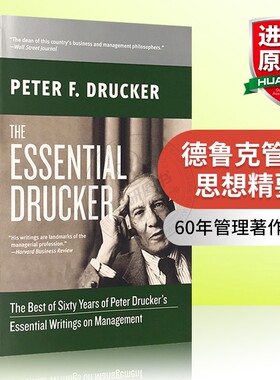 正版 德鲁克管理思想精要 英文原版 The Essential Drucker 彼得德鲁克 全英文版 经济管理学书籍 进口英语书