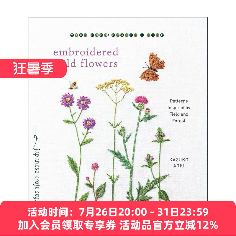 英文原版 Embroidered Wild Flowers 青木和子的野花刺绣图鉴 田野与森林 日本刺绣大师 纺织编织艺术 英文版 进口英语原版书籍