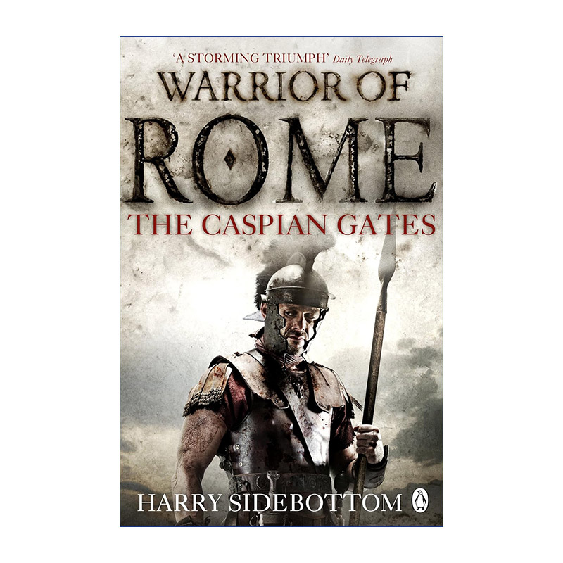 罗马战士Ⅳ 里海之门 英文原版 Warrior of Rome IV The Caspian Gates 哈里·西德博特姆 英文版 进口英语原版书籍