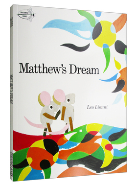 华研原版 英文原版 马修的梦想 Matthew'S Dream  李欧李奥尼Leo Lionni 凯迪克奖得主 英文版  进口英语书籍