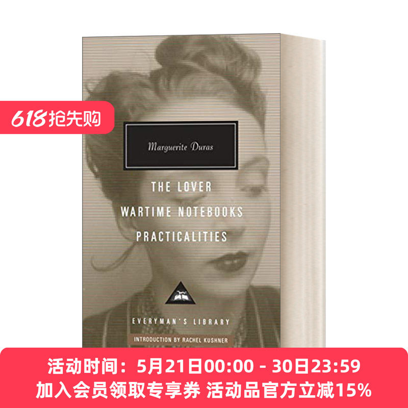 英文原版 The Lover Wartime Notebooks Practicalities 玛格丽特·杜拉斯 情人 战时笔记 Everyman精装版 英文版 进口英语书籍