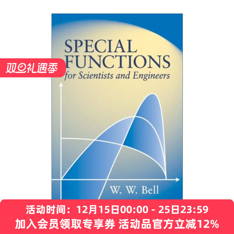 英文原版 Special Functions for Scientists and Engineers 给科学家和工程师的特殊函数 W. Bell 英文版 进口英语原版书籍