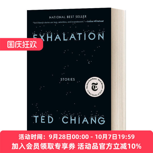 英文原版小说 Exhalation 姜峯楠 呼吸——宇宙的毁灭 精装毛边版 英文版 进口英语原版书籍