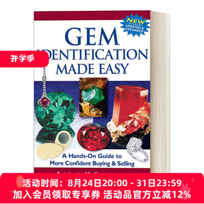 英文原版 Gem Identification Made Easy 6th Edition 宝石鉴定一点通 第六版 Antoinette Matlins 精装 英文版 进口英语原版书籍