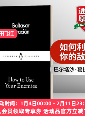华研原版 英文原版 How to Use Your Enemies 巴尔塔沙·葛拉西安 如何利用你的敌人 小黑书 英文版 进口英语原版书籍