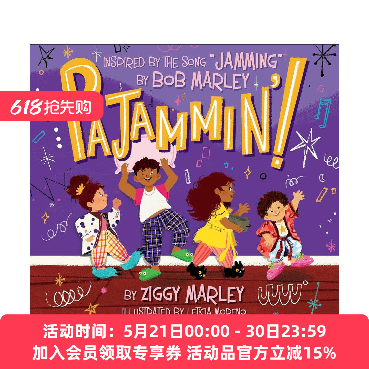 英文原版 Pajammin' 睡衣派对 精装 英文版 进口英语原版书籍