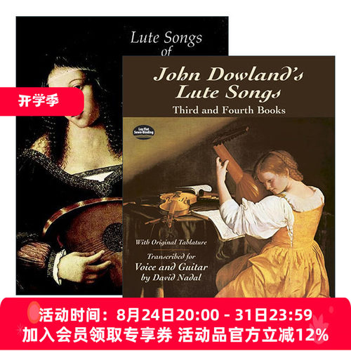 约翰·道兰德鲁特琴曲作品集系列