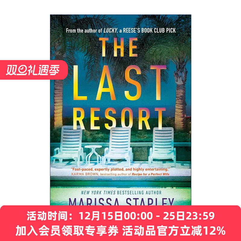 英文原版 The Last Resort 手段 惊悚小说 Marissa Stapley 英文版 进口英语原版书籍