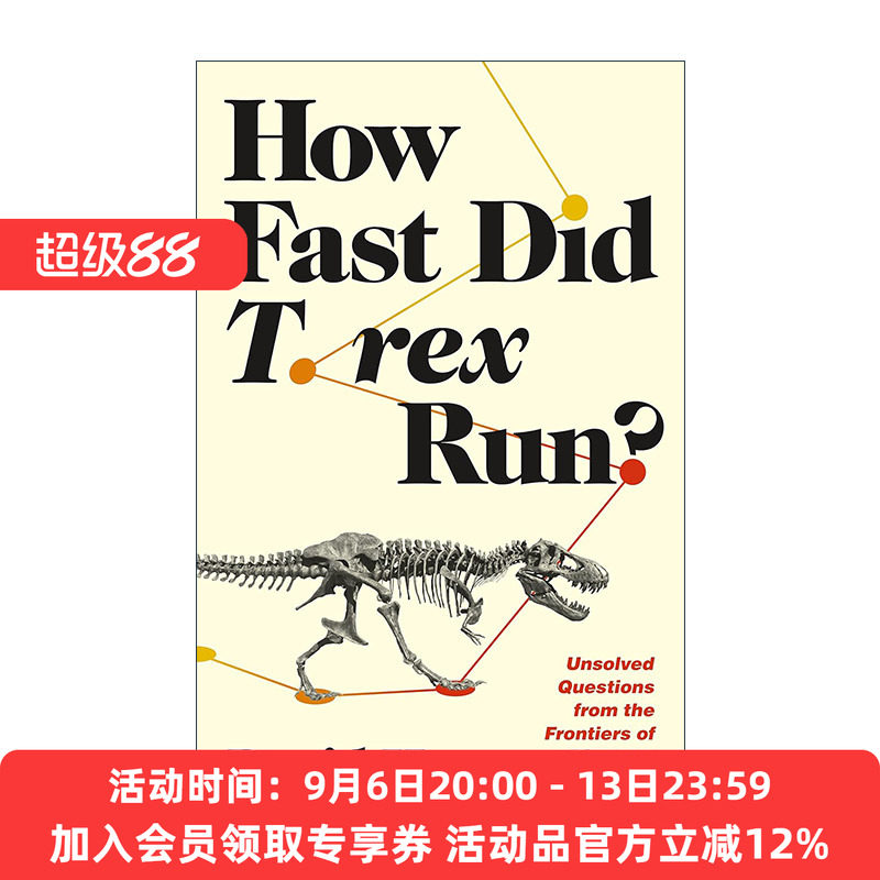 英文原版 How Fast Did T rex Run 霸王龙跑得有多快 恐龙科学前沿未解决的问题 David Hone 精装英文版 进口英语原版书籍