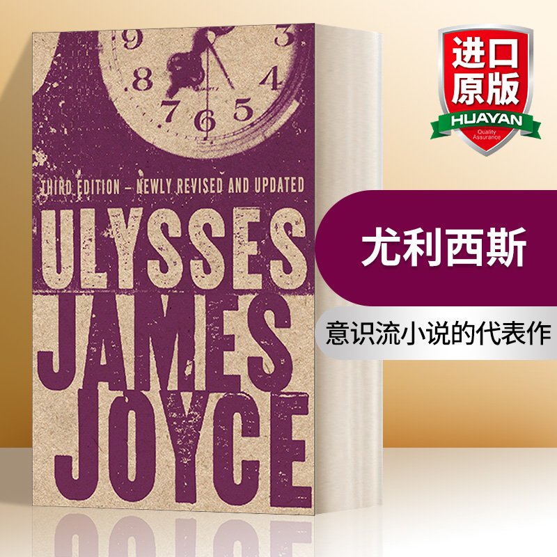 尤利西斯 注释版 英文原版 Ulysses Annotated Edition 詹姆斯 乔伊斯 英文版 进口英语原版书籍