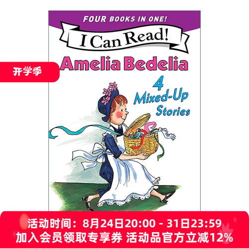 英文原版 Amelia Bedelia 4 Mixed-Up Stories 阿米莉亚 4个故事合集 糊涂女佣分级阅读 英文版 进口英语原版书籍