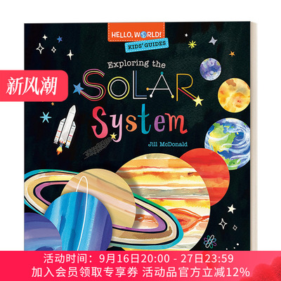 你好科学小世界 英文原版 Hello World! Kids' Guides: Exploring the Solar System 儿童指南 探索太阳系的奥秘 精装绘本 英文版