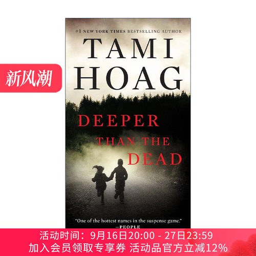 英文原版 Deeper Than the Dead Oak Knoll Book 1 比死更深 犯罪推理小说 Tami Hoag 英文版 进口英语原版书籍