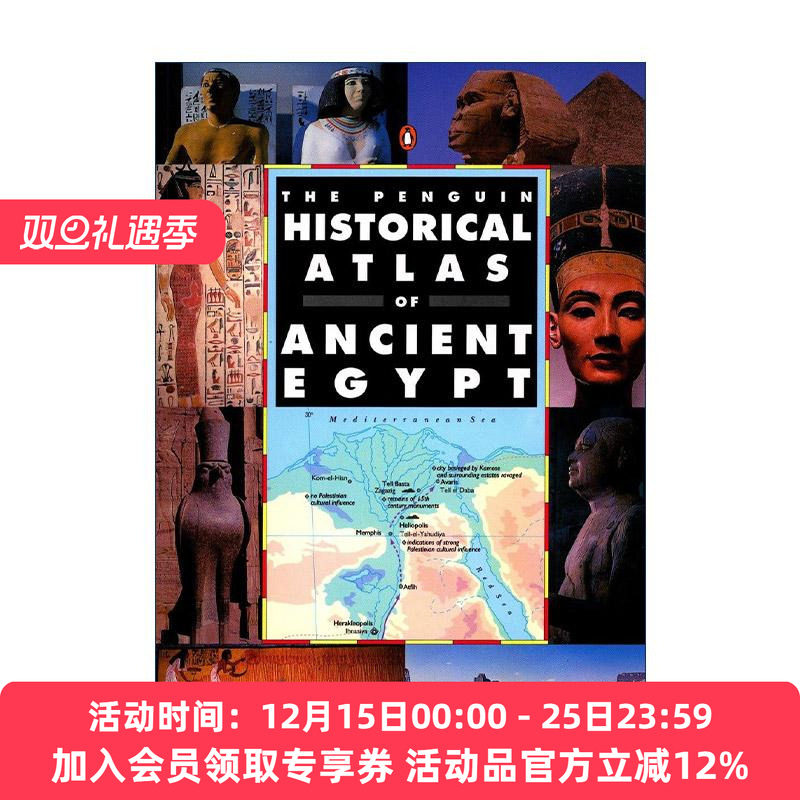英文原版 The Penguin Historical Atlas of Ancient Egypt 企鹅古埃及历史地图集 Bill Manley 英文版 进口英语原版书籍