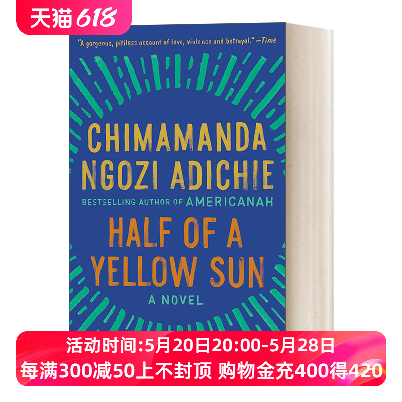 英文原版小说 Half of a Yellow Sun半轮黄日 Chimamanda Ngozi Adichie豆瓣高分英文版进口英语原版书籍