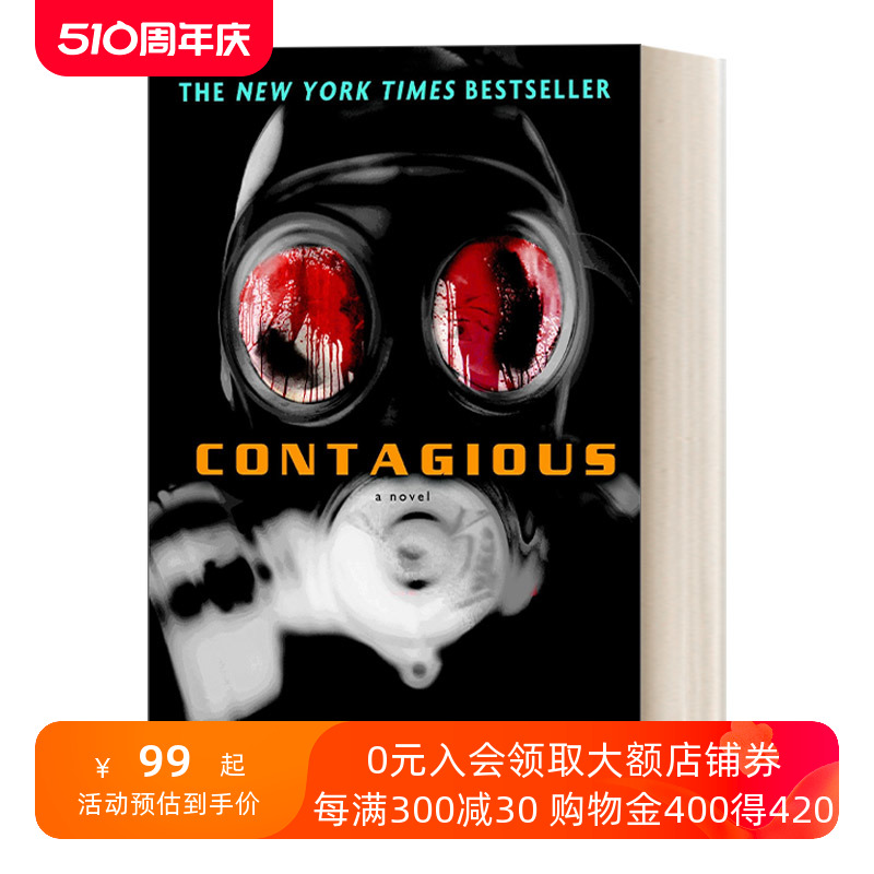 英文原版 Infected 02 Contagious感染系列2传染科幻惊悚恐怖小说 Scott Sigler英文版进口英语原版书籍