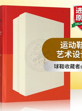 Sneakers Howie Kahn 英文原版 Sneakers 运动鞋 艺术设计 服饰搭配 经典球鞋 时尚美学 英文版进口英语书 正版