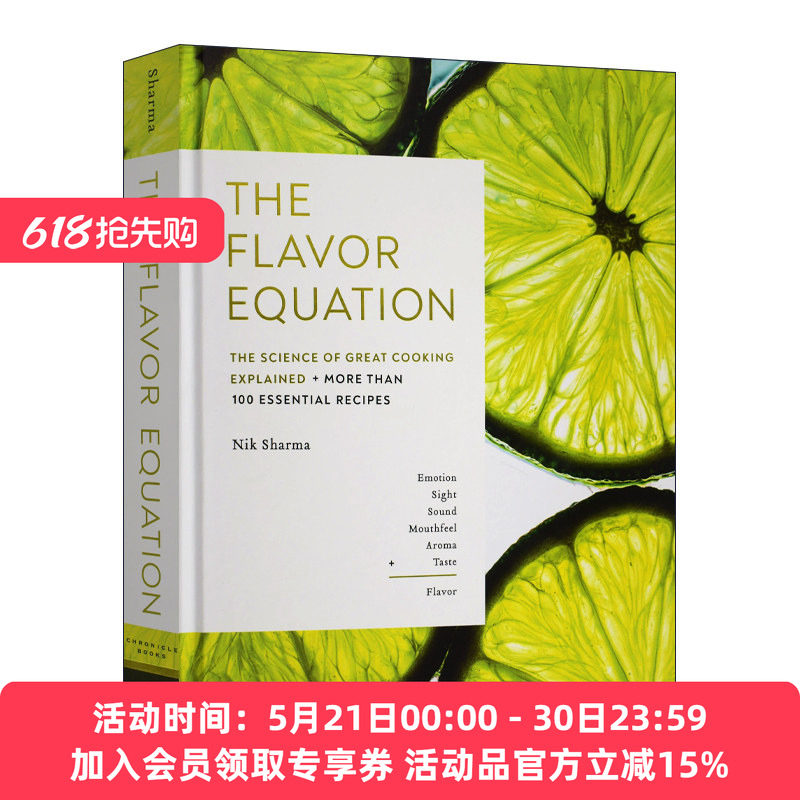 风味方程式 英文原版 The Flavor Equation 烹饪的科学 收录1000道菜谱 英文版 进口英语原版书籍