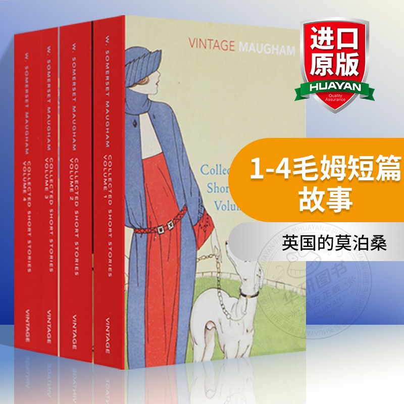 华研原版 1-4毛姆短篇故事英文版原版 Collected Short Stories Volume英文原版小说进口书籍万事通先生