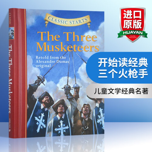 英文原版三个火枪手