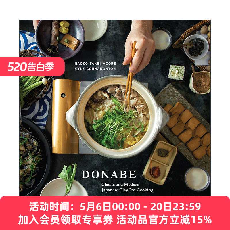 土锅 英文原版 Donabe 经典与现代日本陶锅烹饪食谱 精装 Naoko Takei Moore 英文版 进口英语原版书籍