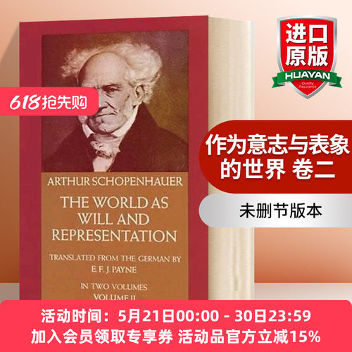 华研原版 作为意志与表象的世界 卷2 英文原版 The World as Will and Representation Vol 2 叔本华 英文版进口英语哲学书籍