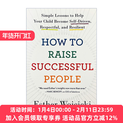 英文原版 How to Raise Successful People 如何培养成功的人 英文版 进口英语原版书籍