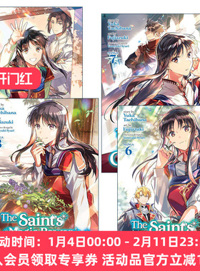 英文原版 The Saint's Magic Power is Omnipotent 圣女魔力无所不能系列6-9册 同名动漫奇幻漫画 橘由华 英文版 进口英语原版书籍