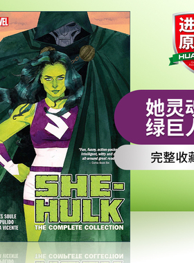 英文原版 She-Hulk By Soule & Pulido The Complete Collection 女绿巨人 女浩克 完整集 漫威漫画 英文版 进口英语原版书籍