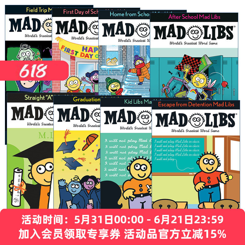 英文原版 Mad Libs-校园主题系列 8册 疯狂填词游戏 放学回家/放学后/毕业典礼/课堂逃跑/户外教学 英文版 进口英语原版书籍