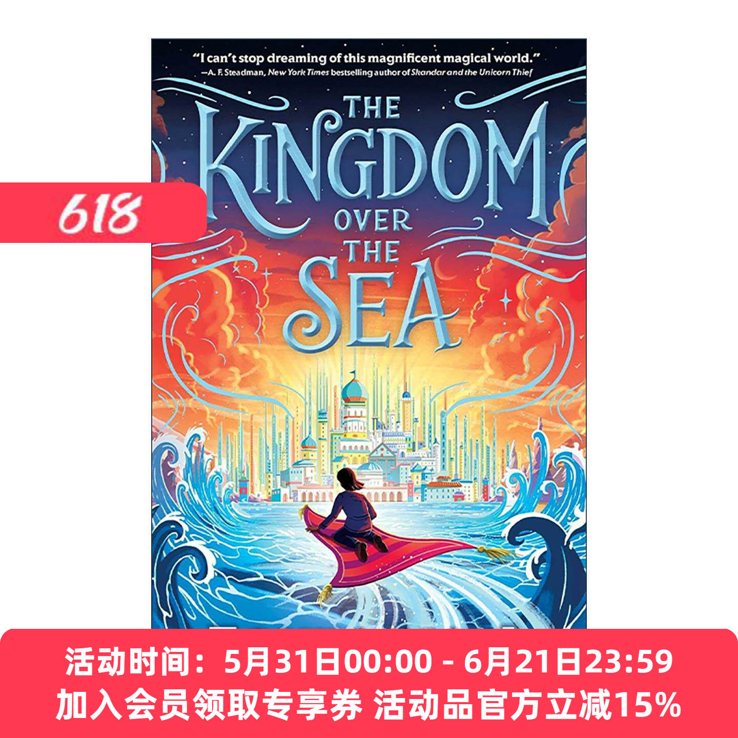 英文原版 The Kingdom Over the Sea 海那边的王国 精装 英文版 进口英语原版书籍
