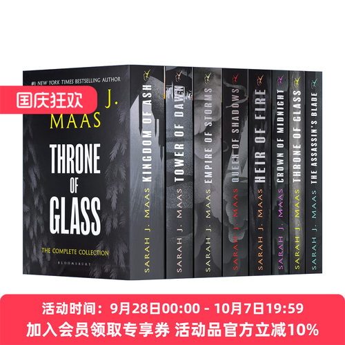 英文原版 Throne of Glass Box Set 玻璃王座8册套装 莎拉J玛斯畅销奇幻小说系列 新版 英文版 进口英语原版书籍
