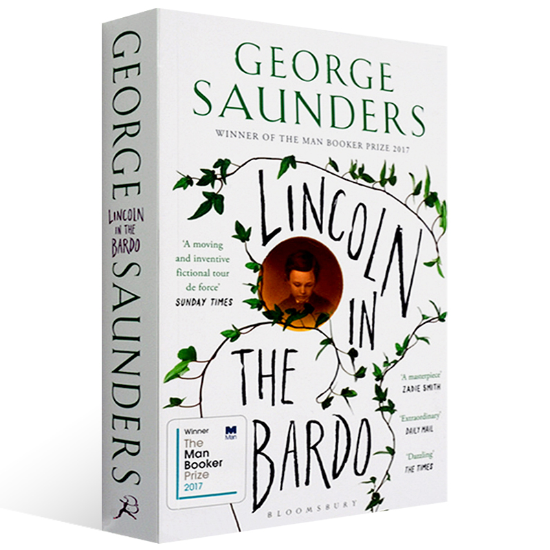 天才怪诞作家乔治桑德斯首部长篇小说