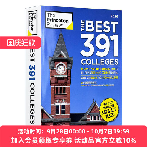 英文原版 The Best 391 Colleges  2026 普林斯顿评论美国大学招生指南 2026年最佳391所大学 英文版 进口英语原版书籍