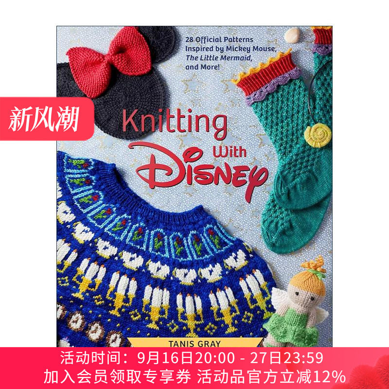 英文原版 Knitting with Disney 迪士尼官方针织图案书 28幅经典角色编织钩针指南 精装 英文版 进口英语原版书籍