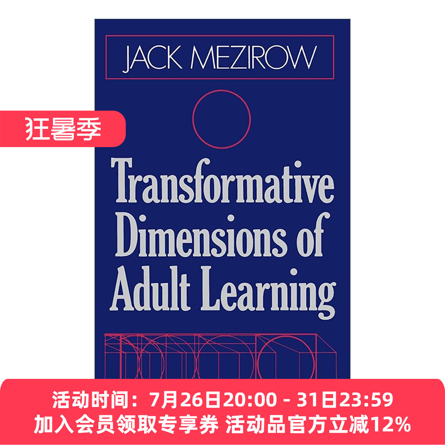 英文原版 Transformative Dimensions of Adult Learning 成人学习的转化维度 精装 麦基罗 英文版 进口英语原版书籍