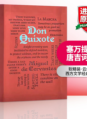 英文原版 Don Quixote 塞万提斯 唐吉诃德 软精装 云经典 Word Cloud Classics 英文版 进口英语原版书籍