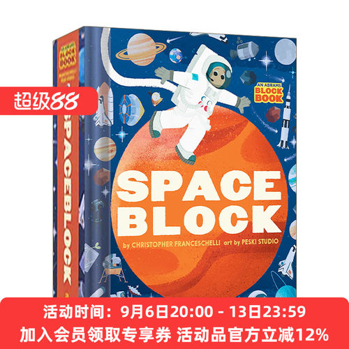 英文原版 Spaceblock An Abrams Block Book 太空书 儿童宇宙科普百科绘本 纸板书 Christopher Franceschelli 英文版 进口英语书