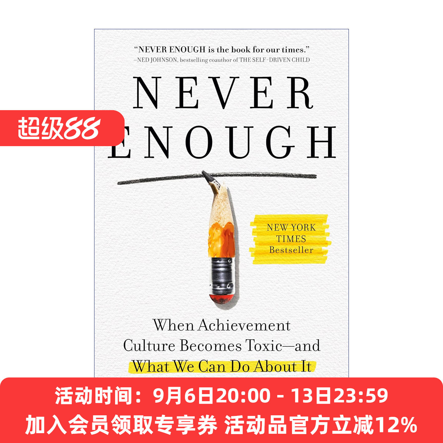 英文原版 Never Enough 永不满足 当成就文化变得有毒 我们该做什么 Jennifer Breheny Wallace 精装 英文版 进口英语原版书籍